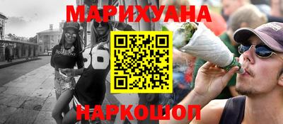 мяу мяу кристалл Волжский