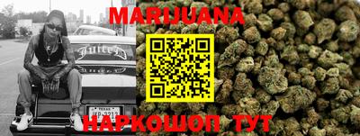 мяу мяу кристалл Волжский