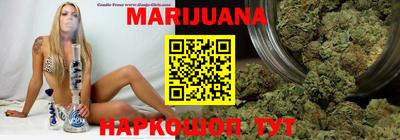 мяу мяу кристалл Волжский