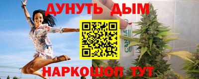 мяу мяу кристалл Волжский