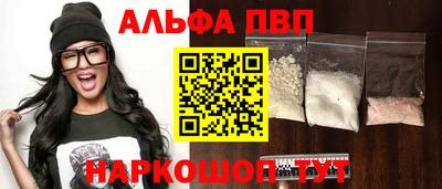 МДМА Гусиноозёрск