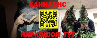 мяу мяу кристалл Волжский