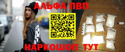 МДМА Волгодонск