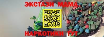 мяу мяу кристалл Волжский