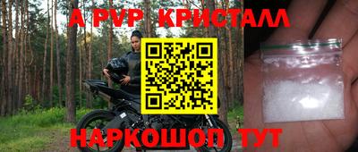 метадон Гусь-Хрустальный