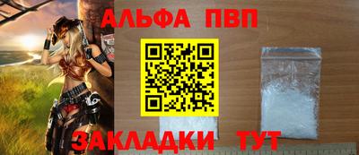 метадон Гусь-Хрустальный