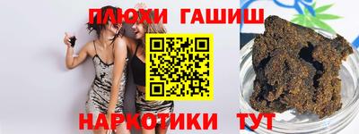 МДМА Гусиноозёрск