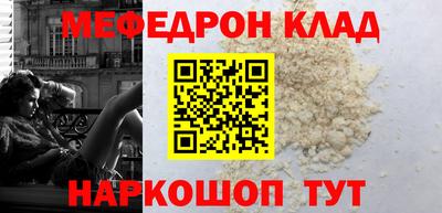 метадон Гусь-Хрустальный