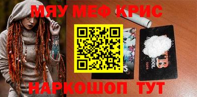 МДМА Гусиноозёрск
