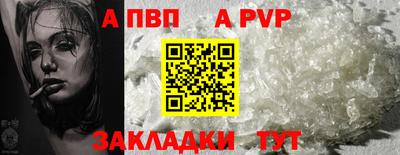 МДМА Волгодонск