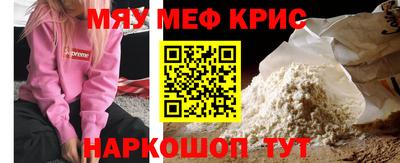 МДМА Волгодонск