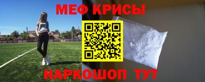 меф Гусев