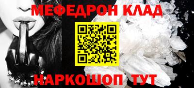 МДМА Гусиноозёрск