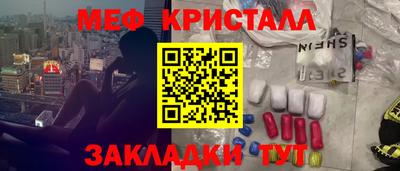 метадон Гусь-Хрустальный