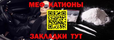 МДМА Волгодонск