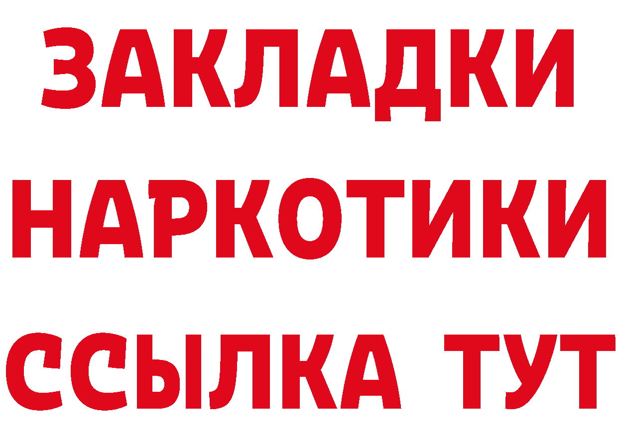 АМФ 98% вход площадка гидра Фролово