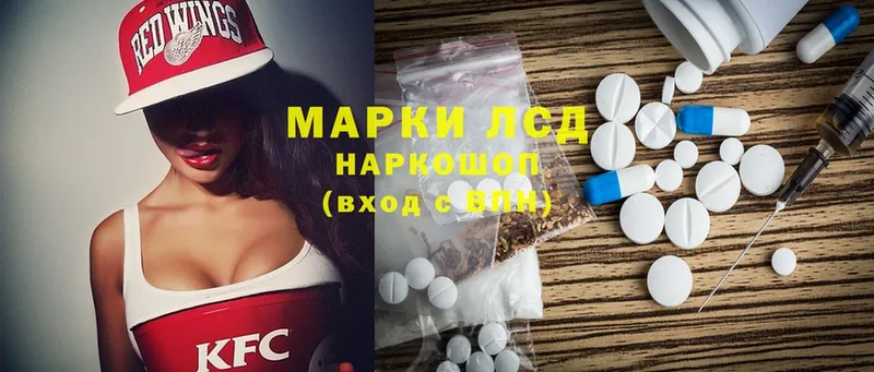 где продают   Фролово  ЛСД экстази ecstasy 