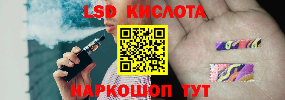 Фролово  Лсд 25 экстази кислота  LSD-25 экстази ecstasy  Вход с VPN 