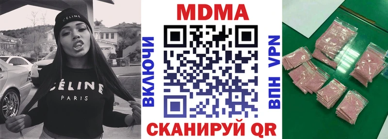 цены   Фролово  МДМА молли 