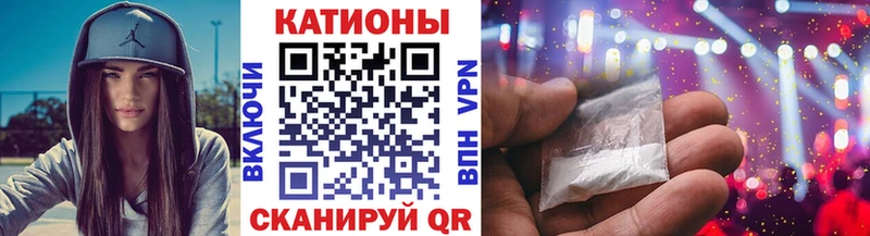 Мефедрон VHQ  Фролово 