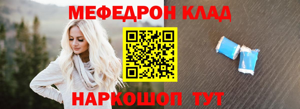 СОЛЬ CK  Вход с VPN  Гашик  Как найти закладки?  MDMA  Метамфетамин  Cocaine  Мяу-Мяу  Фролово  Конопля 