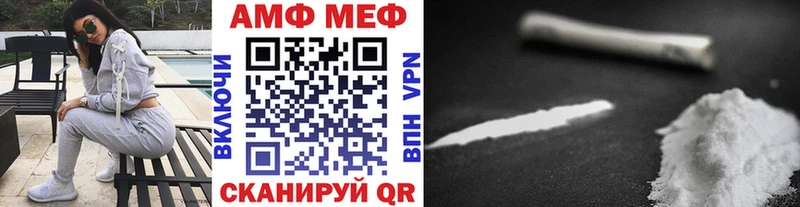 Первитин Methamphetamine  как найти закладки  kraken рабочий сайт  Фролово 