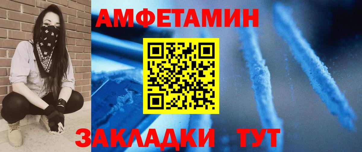 Первитин винт  Вход с VPN  Фролово 