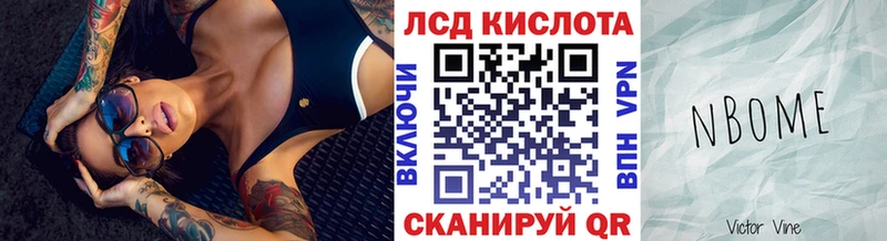 Марки 25I-NBOMe 1500мкг  Фролово 
