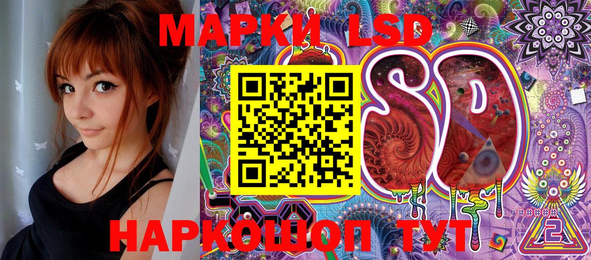 Наркотические марки 1,8мг  Вход с VPN  Фролово  Наркотические марки 1,8мг 