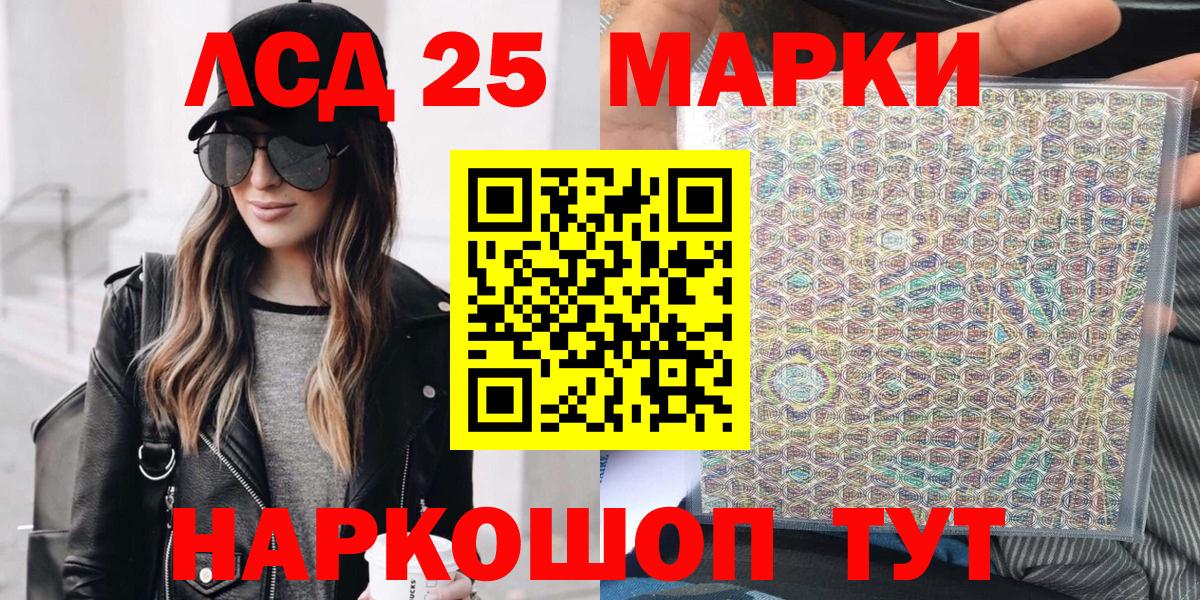 Марки 25I-NBOMe 1,8мг  Марки N-bome  Фролово 