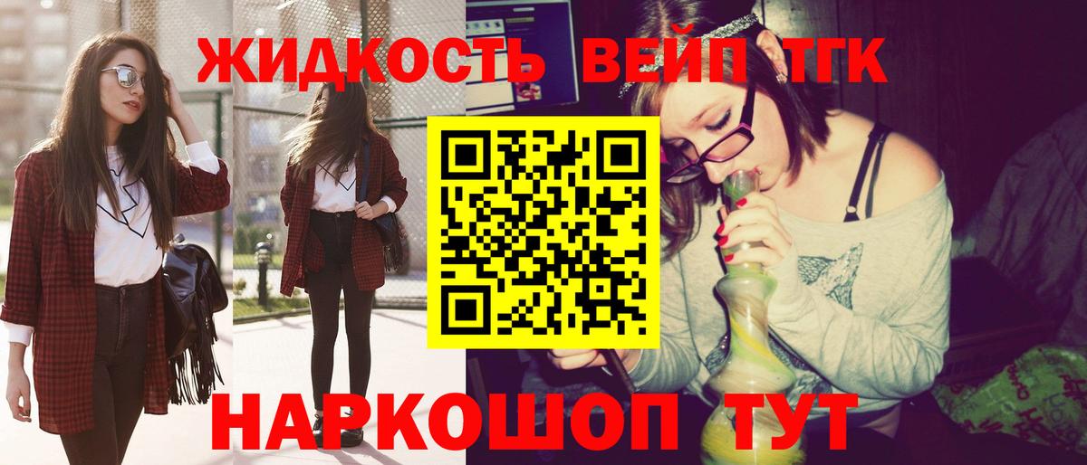 МЕФ Фролово