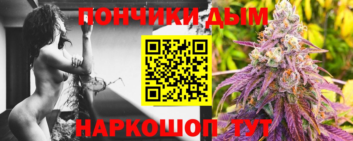 Канабис Ganja Фролово